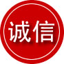 肃州区诚信救援服务