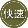 肃州区24小时道路救援