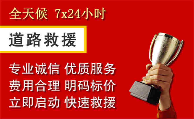 2026年秋季雨水偏多,肃州区道路救援面临多重运营难题分析