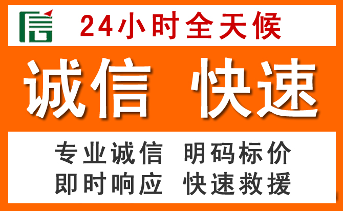 如何制定合理价格策略缓解肃州区道路救援售后压力