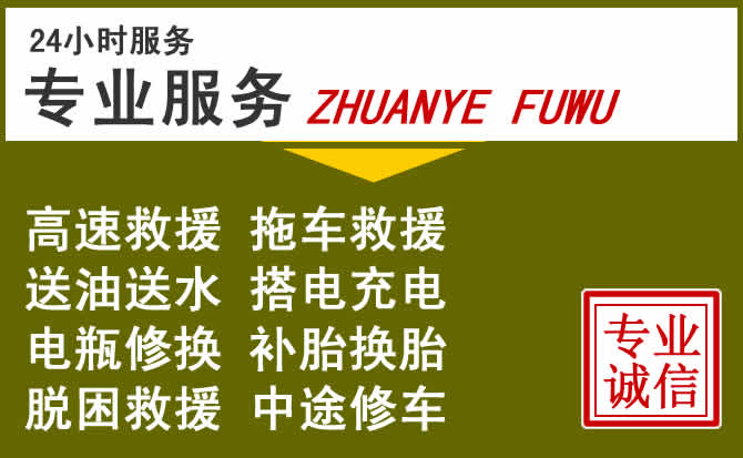新能源汽车保有量攀升,肃州区道路救援行业未来发展新趋势解析