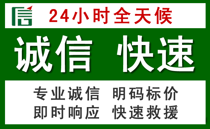肃州区道路救援 肃州区汽车救援